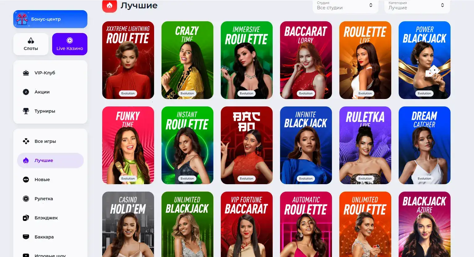 Мобильное приложение Lucky Bear на телефоне